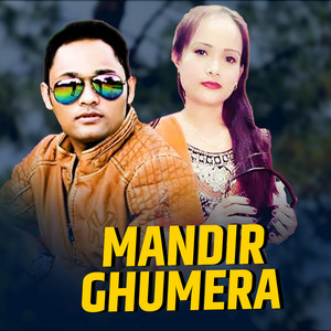Trisana Music & Bhim Luhar - Mandir Ghumera (feat. Puja Gurung)