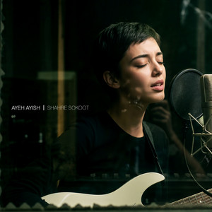 Shahre Sokoot by Ayeh Ayish