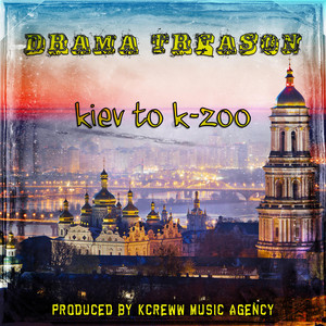 Portada de Rain Dance