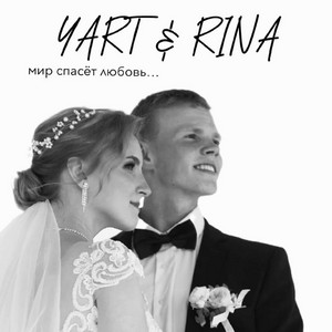 Без слов - prod. by Placcebo Beats by YART, RINA