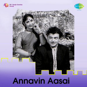 P. B. Sreenivas, P. Susheela, Kannadasan & Vaali - Paattezhuthattum Paruvam