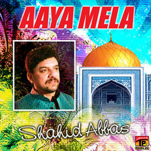 Shahid Abbas - Sakhi Zaman Shah