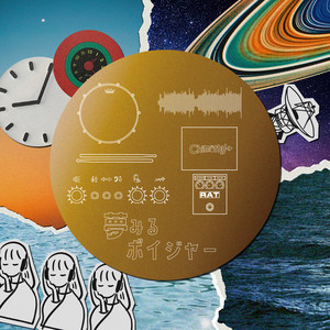 Chimothy→ - Dreaming Voyager