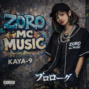 プロローグ ZORO MC MUSIC - Live by KAYA‐9