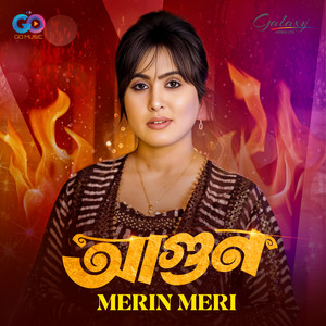 Merin Meri - AGUN