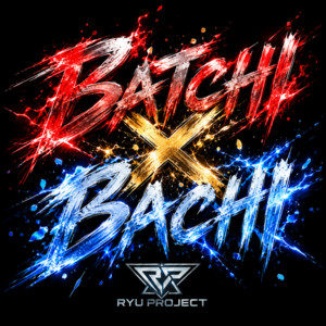 BATCHI×BACHI by RYU PROJECT