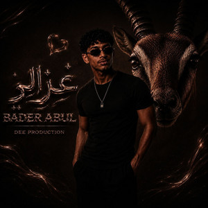 غزالي by DEE PRODUCTION, Bader Abdul
