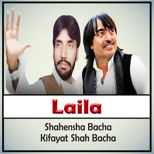 Shahensha Bacha & Kifayat Shah Bacha - Pa Kher Da Khob Tapey