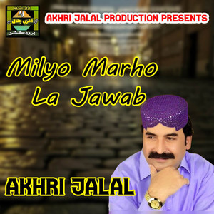 Akhri Jalal - Dadho Muhnji Dil Khe Tu