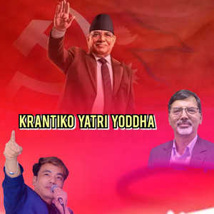 Kiran Babu Pun - Krantiko Yatri Yoddha