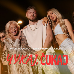 Antonia Gigovska & Blagica Pavlovska - Cukaj Cukaj (feat. Robert Spasencovski)