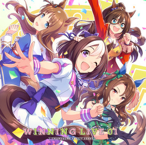 はじまりのsignal メジロマックイーン Cv 大西沙織 Key And Bpm