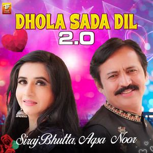 Aqsa Noor & Siraj Bhutta - Dhola Sada Dil 2.0