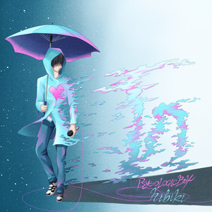 希望の唄、存在証明歌 by PSYCO LOGIC BOX