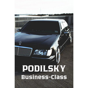 Обкладинка: Business-Class