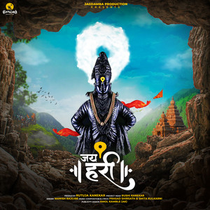 Jay Hari - Studio by Manish Rajgire, Anuja Deore
