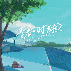 有点甜 - 钢琴版 by 闻艺赋兴