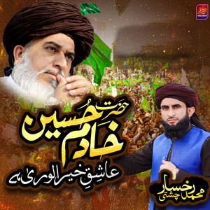 Muhammad Rukhsar Chishti - Aashiq e Khairul Wara Hai Hazrat Khadim Hussain
