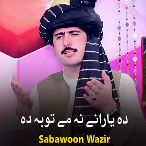 Sabawoon Wazir - Da Yarane Na Me Toba Da
