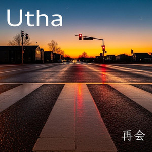 再会 by Utha