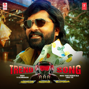Trend Song (From "Aaa")