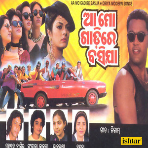 Mohd.Nasir & Rajlaxmi - Rupoti Gori Mast Mast