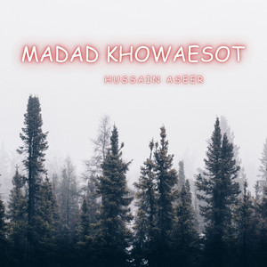 Hussain Aseer - Mache Barsat