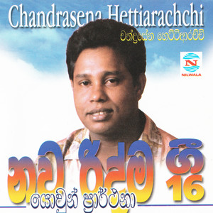 Chandrasena Hettiarachchi - Oba Mage Nam
