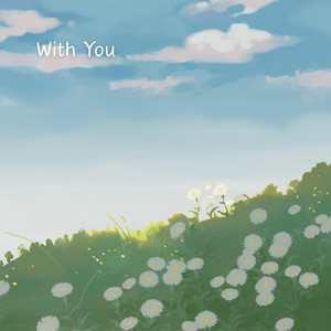 With You by Sean Evans