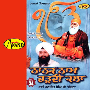 Bhai Ranjit Singh Ji Chandan - Nanak Naam Chardi Kala