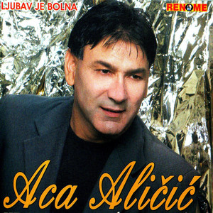 Hocu Majko Siroticu