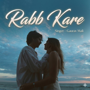 Rabb Kare