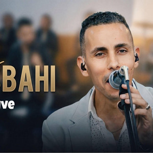 ghazi live - عزيز مصباحي الكشكول الغرباوي الاصيل