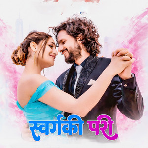 RAA Digital Nepal & Anju Panta - Sworga Ki Pari