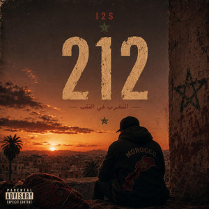 212 by I2S