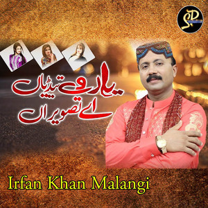 Irfan Khan Malangi - Yar Way Taidian Tasveeran