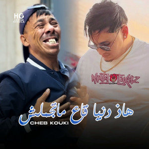 هاذ دنيا قاع ماتجملش by Cheb Kouki