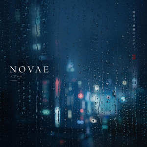 Pluie douce by Novae