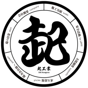 Mihara Soushi & Lil Soudy - Oretachino Sora