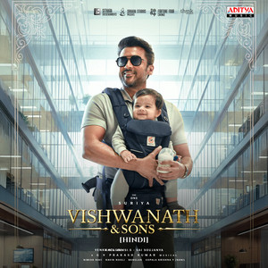 Devikinandan by G. V. Prakash, Chinmayi, Harshita Pasala, Deepika S Pammi