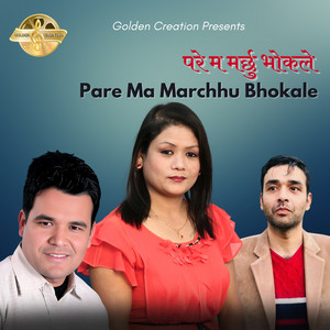 Santosh Shrestha & Nisha Deshar - Pare Ma Marchhu Bhokale