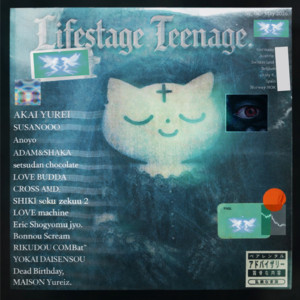 Lifestage Teenage by 赤い幽霊