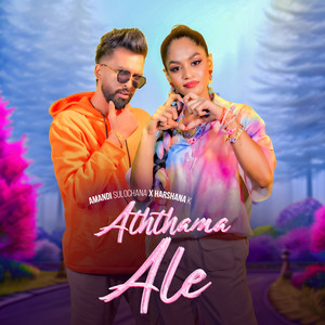 Amandi Sulochana & Harshana K - Aththama Ale