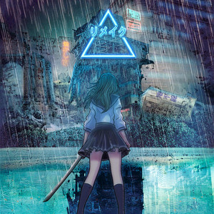 Face Your Fears by RE:MAKE