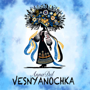 Обкладинка: Vesnyanochka