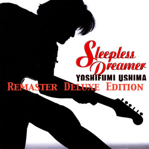 愛におぼれて by Yoshifumi Ushima