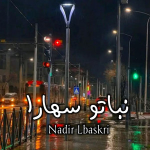 Nadir Lbasakri - نباتو سهارا