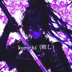 koroshi (殺し) by Emil Pengt, cozmica