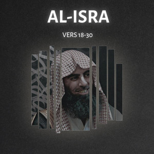 Surah al-Isra (18-30) Muhammad Al-Luhaidan by Tranquil Quran