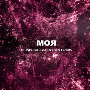 Моя